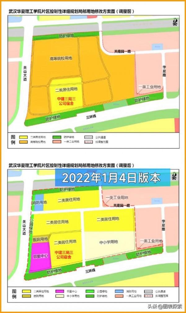 150億,武漢高校落戶鄂州,原有校區不再保留,改建住宅樓? 150億,武漢高校落戶鄂州,原有校區不再保留,改建住宅樓?