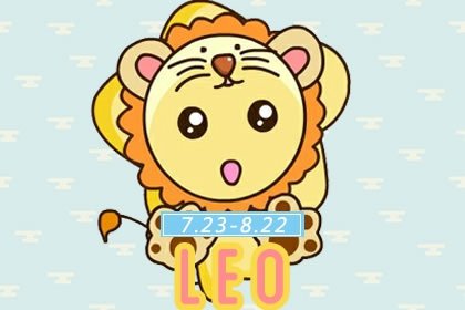 判答 2021年獅子座11月完好版