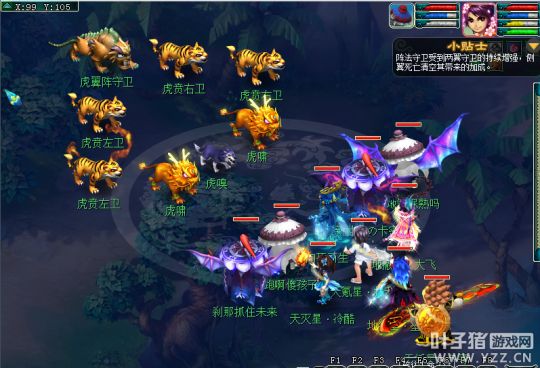 夢幻西遊2021嘉年華陣法挑戰攻略 129五開15分鐘碾壓擊殺白虎神君 夢幻西遊2021嘉年華陣法挑戰攻略 129五開15分鐘碾壓擊殺白虎神君