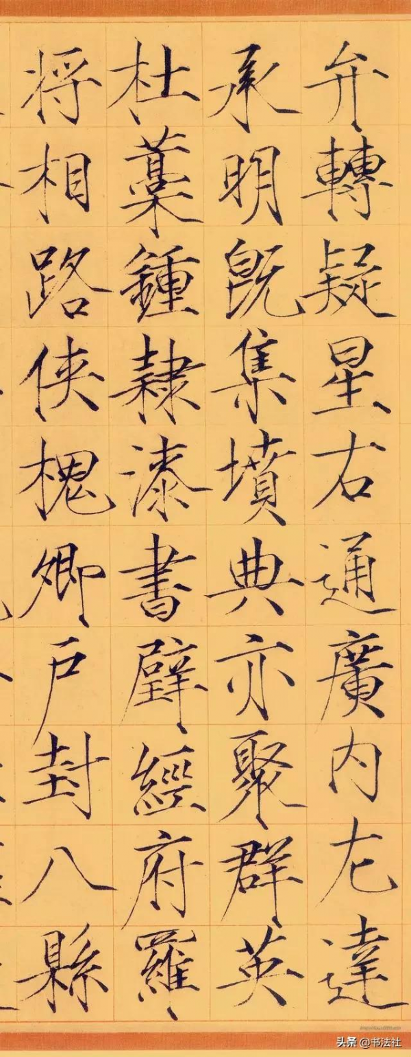 這件瘦金體書法，賣了1.4億