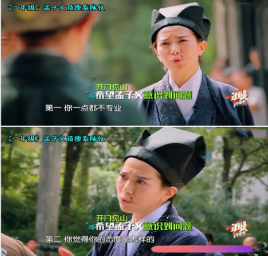 拍戲靠摳圖、1公里內必有五星酒店，“塑膠演員”的下限有多低？