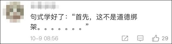 週末大事！剛剛，中央釋出重磅綱要！易綱週末發聲！吳京又被&OpenCurlyDoubleQuote;逼捐&rdquo;？十大券商最新研判