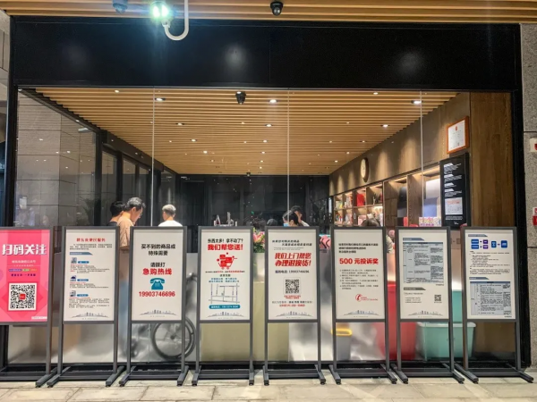 節後陳列恢復，胖東來陳列美圖供你參考學習