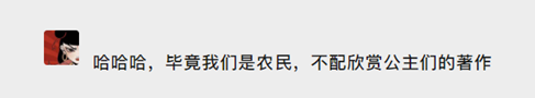 韓雪&;張靜初,自大與傲慢該休矣,流量傾軋的時代該休矣 韓雪&;張靜初,自大與傲慢該休矣,流量傾軋的時代該休矣
