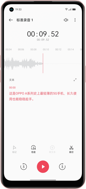 今天開售的OPPOA96，這樣的配置值不值1999元