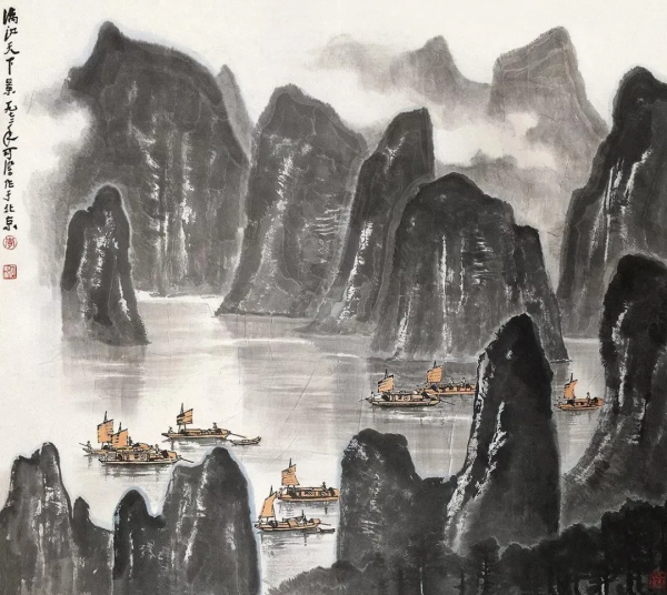 李可染精品山水欣賞