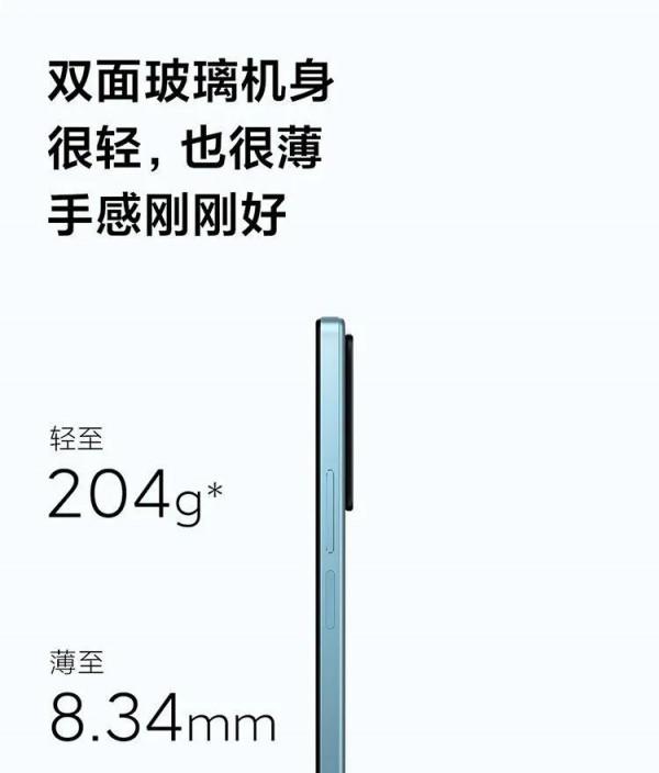 最高性價比的手機對標