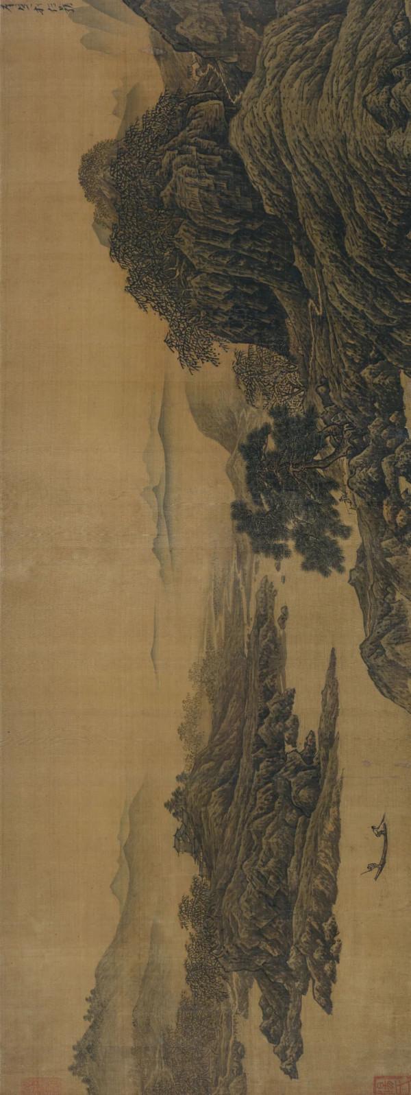 大 觀 | 李唐的傳人·南宋蕭照特展 大 觀 | 李唐的傳人·南宋蕭照特展