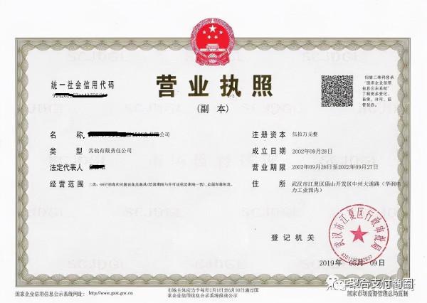 第三方支付介面有哪些？