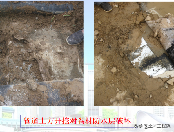 防水施工技術要求·滲水原因·質量標準與驗收方法 防水施工技術要求·滲水原因·質量標準與驗收方法