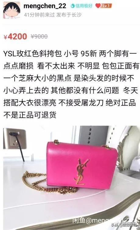 杜海濤沈夢辰結婚了，怎麼還在被說風涼話？