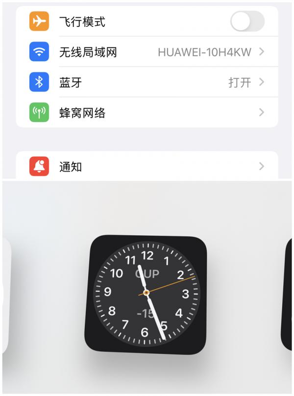 iOS15正式版體驗一天，手持iPhone12，新功能詳細總結