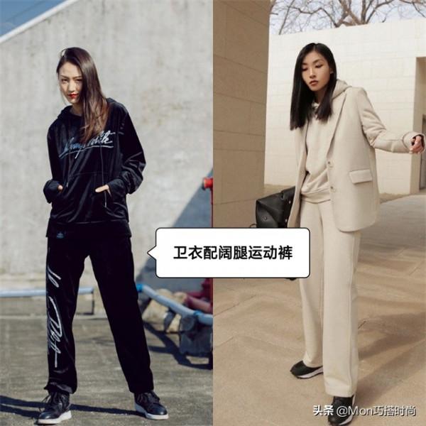 秋天衛衣怎麼穿？除了不搭牛仔褲，這“3種”下裝都可以，特時髦