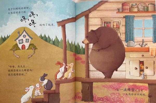 你是大熊，我是兔子&mdash;&mdash;《煩人的兔子》的拓展遊戲
