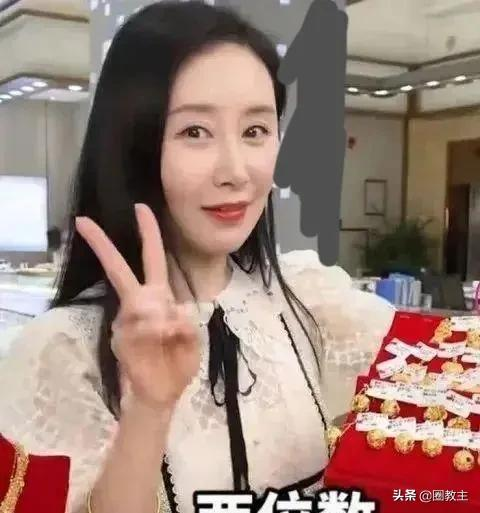 黃金只賣2位數？過氣藝人直播賣貨太離譜