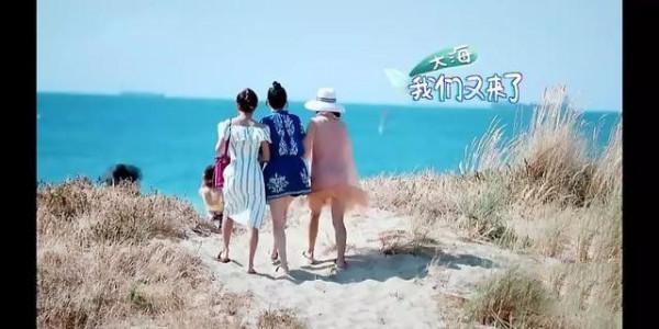 袁詠儀節目中首次露腿，就將其他人比下去了，同框更明顯