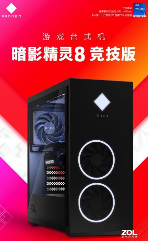 12代酷睿處理器整機齊上架 哪款才是價效比之王