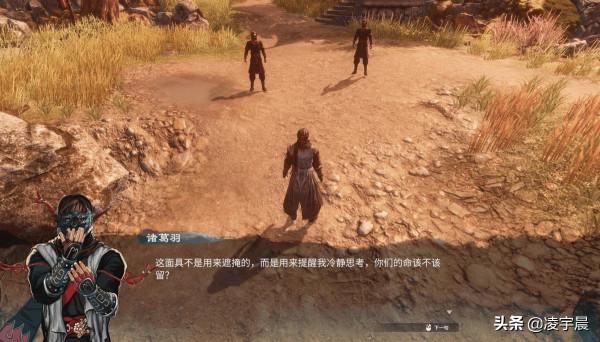 《天命奇御二》——仗劍江湖,破案為先 《天命奇御二》——仗劍江湖,破案為先