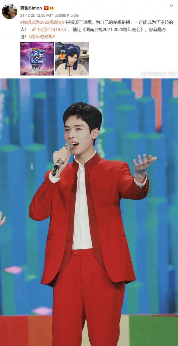 三大衛視跨年晚會：王一博龔俊確定湖南衛視，東方衛視陣容強大