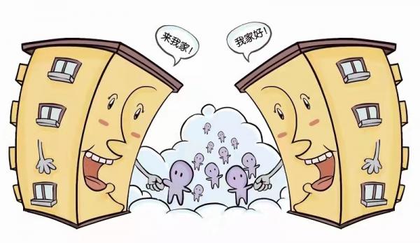 沒有購房經驗,買房踩過坑?教你買房如何避坑 沒有購房經驗,買房踩過坑?教你買房如何避坑