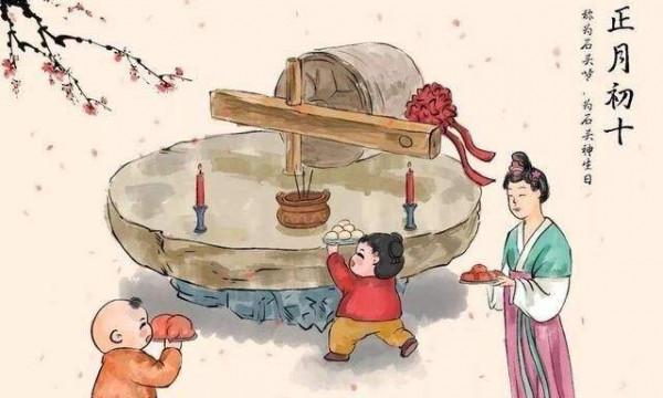 正月初十是“石頭節”，牢記“1吃2做2忌”，為家人祈福吉祥平安