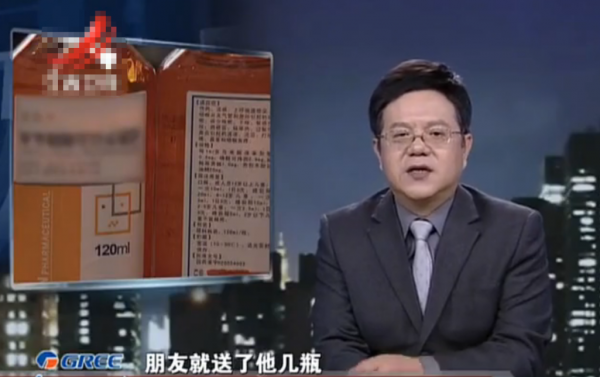 2013年一小夥喝藥上癮，3年欠上百萬外債，為戒癮砍斷自己小拇指