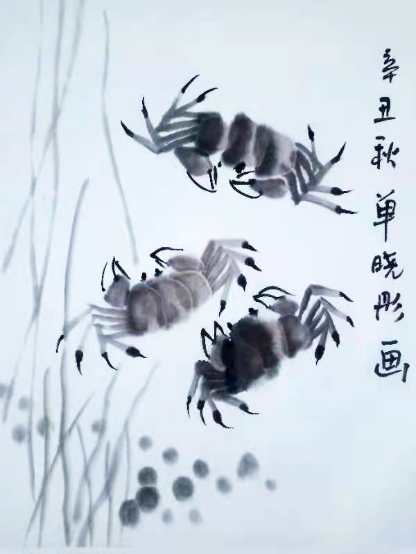 第15屆藝教之星全國書畫大賽作品選（2）