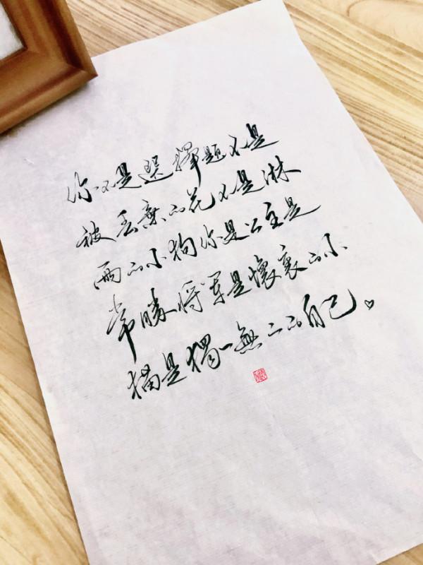 生而自由，愛而無畏，請拿出股動風雲的勇敢