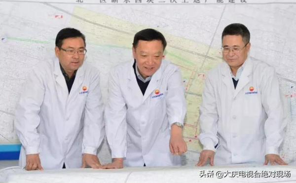 榮耀!大慶油田程傑成當選中國工程院院士!大慶油田三元複合驅油技術領軍人物 榮耀!大慶油田程傑成當選中國工程院院士!大慶油田三元複合驅油技術領軍人物