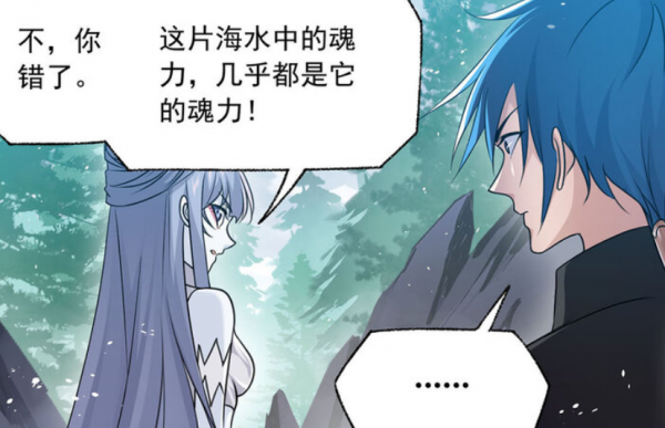 斗羅大陸:老爺才是亂葬之海的統治者,修為可能達到百萬年 斗羅大陸:老爺才是亂葬之海的統治者,修為可能達到百萬年