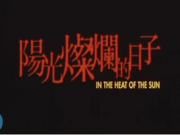 姜文的首部電影《陽光燦爛的日子》中已經去世的三位演員