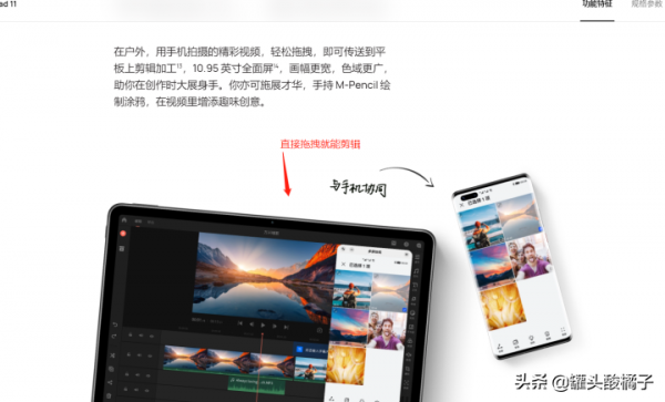 為什麼我放棄了新款ipad9選擇了華為mate pad 11 為什麼我放棄了新款ipad9選擇了華為mate pad 11