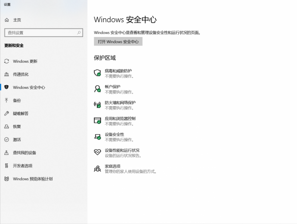 Windows不裝 360 的話，該怎麼清理日常軟體垃圾呢？