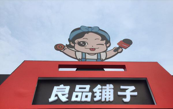 中國股市:盤點10只被“機構重倉”的頂尖龍頭一覽(名單) 中國股市:盤點10只被“機構重倉”的頂尖龍頭一覽(名單)