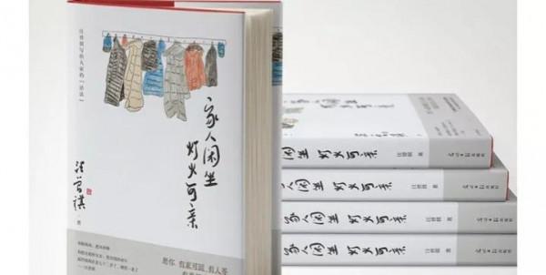 世界上除了家人,其實一無所有 世界上除了家人,其實一無所有