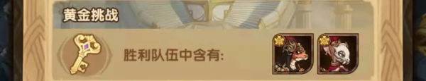 「活動向」SP鳳凰賞金試煉懶人圖&amp;一月份秘寶峽灣相關內容