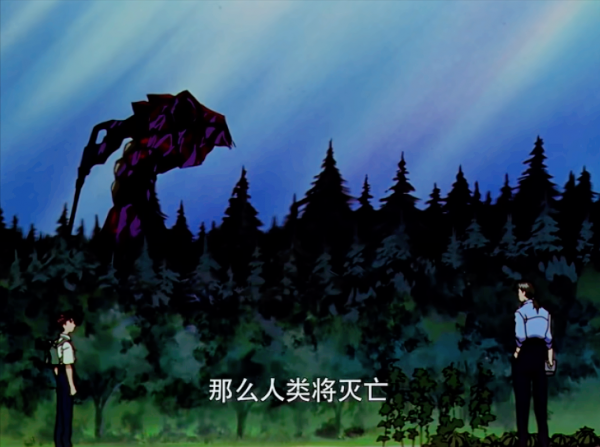 《新世紀福音戰士》第十四使徒力天使，被初號機吞噬的超強怪物