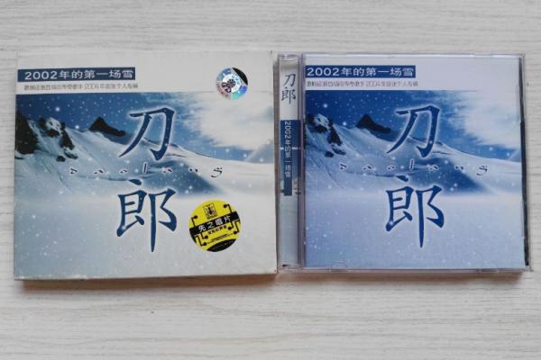 被眾星群起攻之,被山寨拖累名聲,究竟是誰導致了刀郎的“消失” 被眾星群起攻之,被山寨拖累名聲,究竟是誰導致了刀郎的“消失”