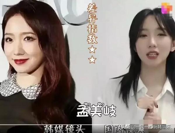 韓媒高畫質鏡頭下的明星，程瀟扛得住，看到熱巴：是不是故意的