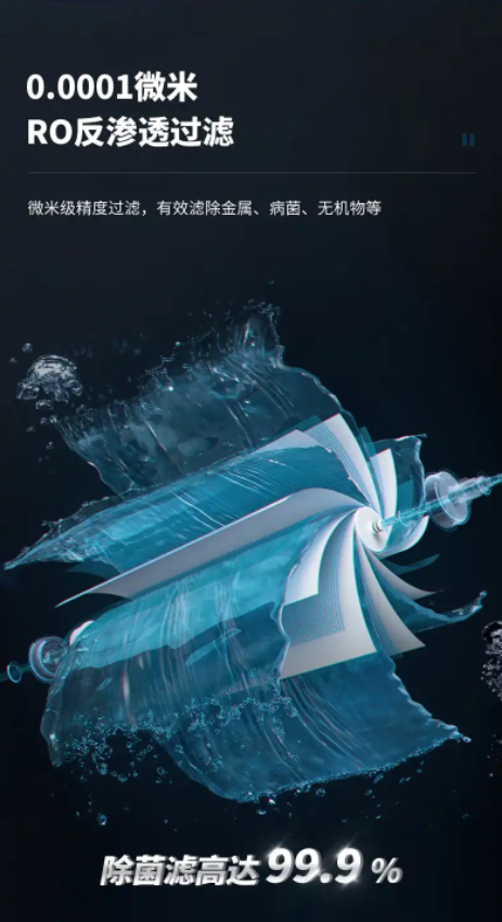 2021最新款超大流量的廚下純水機