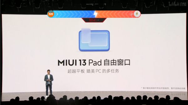 1分鐘帶你看MIUI13