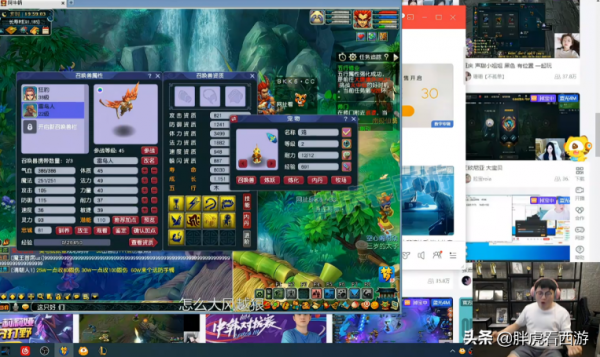 夢幻西遊:UZI合出9技能須彌笑得像個孩子,菠蘿選拔不戰而勝 夢幻西遊:UZI合出9技能須彌笑得像個孩子,菠蘿選拔不戰而勝