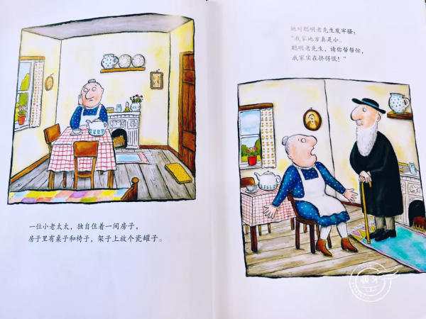 從同學家回來,孩子抱怨房子好小,我這樣回應俏皮又機智 從同學家回來,孩子抱怨房子好小,我這樣回應俏皮又機智