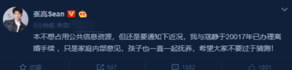 張亮與前妻複合添錘！一家人逛街其樂融融，男方站車旁貼心等寇靜