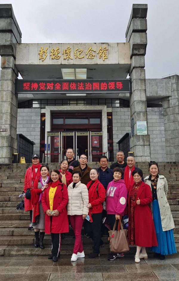 中華全國知青紅色教育~湖南行