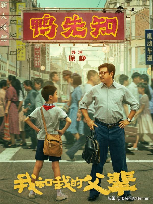 他是徐崢御用小演員,10歲提名百花獎,人小鬼大演技堪稱影帝 他是徐崢御用小演員,10歲提名百花獎,人小鬼大演技堪稱影帝