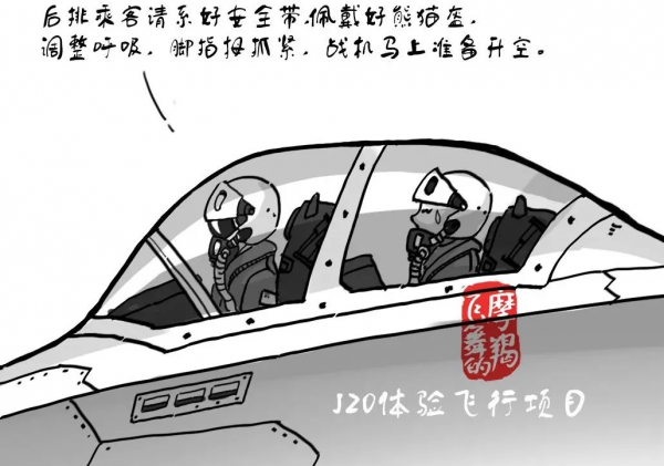 世界首款雙座五代機！當年美國PPT的F/B-22，讓殲-20實現了？