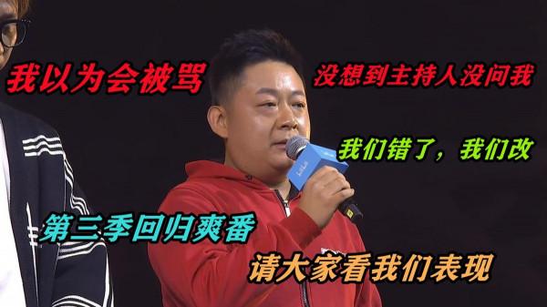 中影年年當眾道歉,《元龍3》將回歸爽番,宋嫣王勝成立特種部隊 中影年年當眾道歉,《元龍3》將回歸爽番,宋嫣王勝成立特種部隊