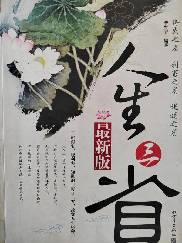 現在有些個男人啊