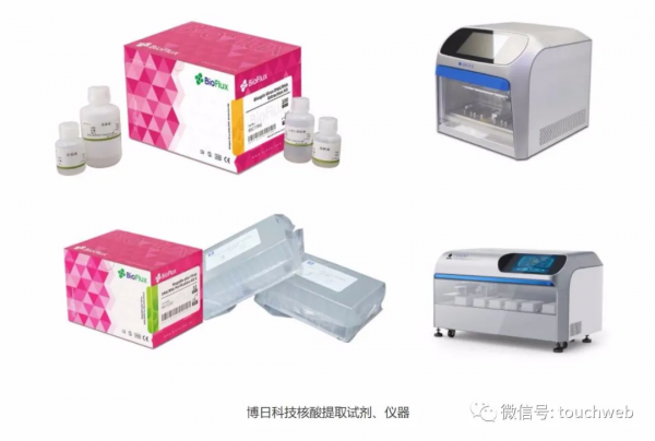 博日科技透過聆訊：上半年經營利潤4億 運營利潤率達51.8%